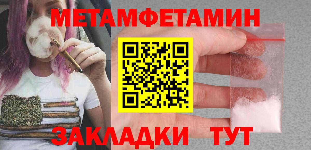 АМФЕТАМИН  Amphetamine 98%  MEGA сайт  Амфетамин  Усолье-Сибирское  Вход с VPN 