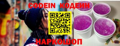 кокаин Наро-Фоминск
