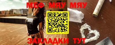 кокаин Наро-Фоминск