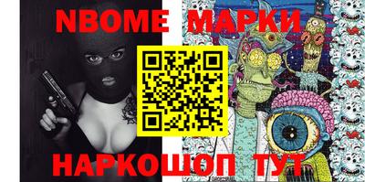 apvp Нарткала