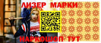 apvp Нарткала
