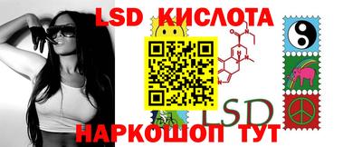 кокаин Наро-Фоминск
