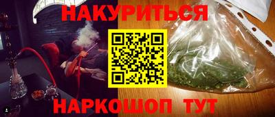 кокаин Наро-Фоминск