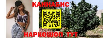кокаин Наро-Фоминск