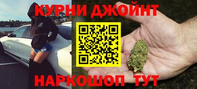 дурь Нальчик