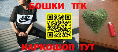 кокаин Наро-Фоминск