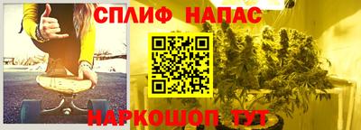 дурь Нальчик