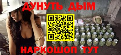дурь Нальчик