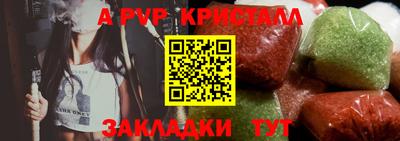 дурь Нальчик