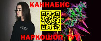 молекула духа Можайск