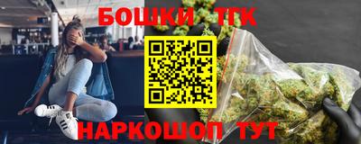 кокаин Наро-Фоминск