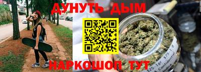 кокаин Наро-Фоминск