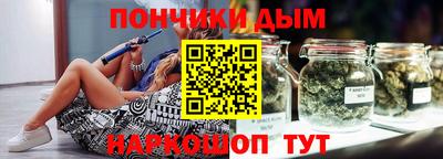 кокаин Наро-Фоминск