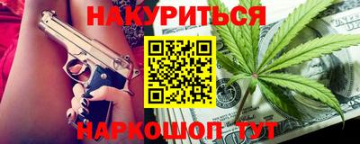 кокаин Наро-Фоминск