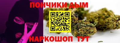 кокаин Наро-Фоминск