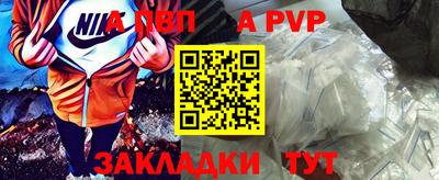 дурь Нальчик