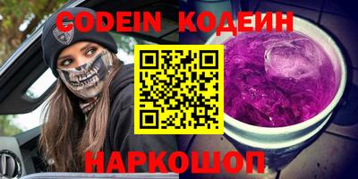 дурь Нальчик