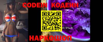 кокаин Наро-Фоминск