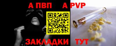 дурь Нальчик