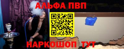 apvp Нарткала