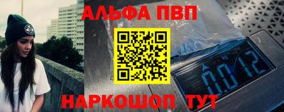 apvp Нарткала