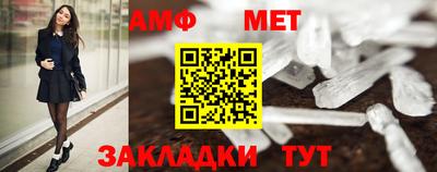 кокаин Наро-Фоминск