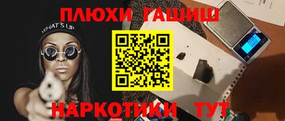 дурь Нальчик