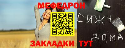 дурь Нальчик