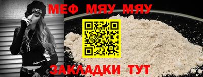 трава Можга