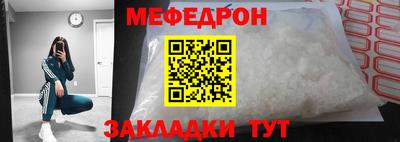 кокаин Наро-Фоминск