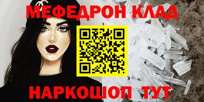 трава Можга