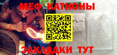 молекула духа Можайск