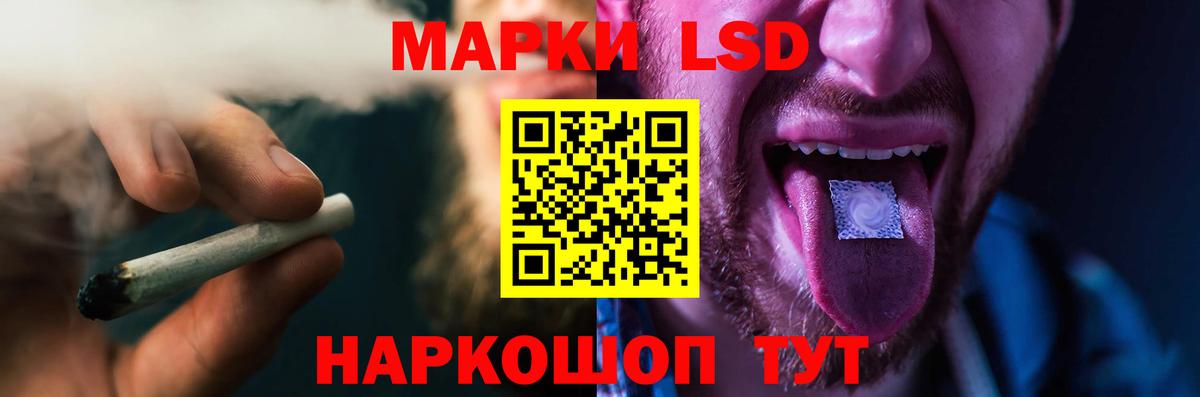 LSD-25 экстази кислота  Вход с VPN  Усолье-Сибирское  ЛСД экстази кислота 