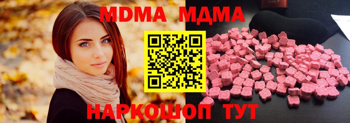 MDMA VHQ Усолье-Сибирское