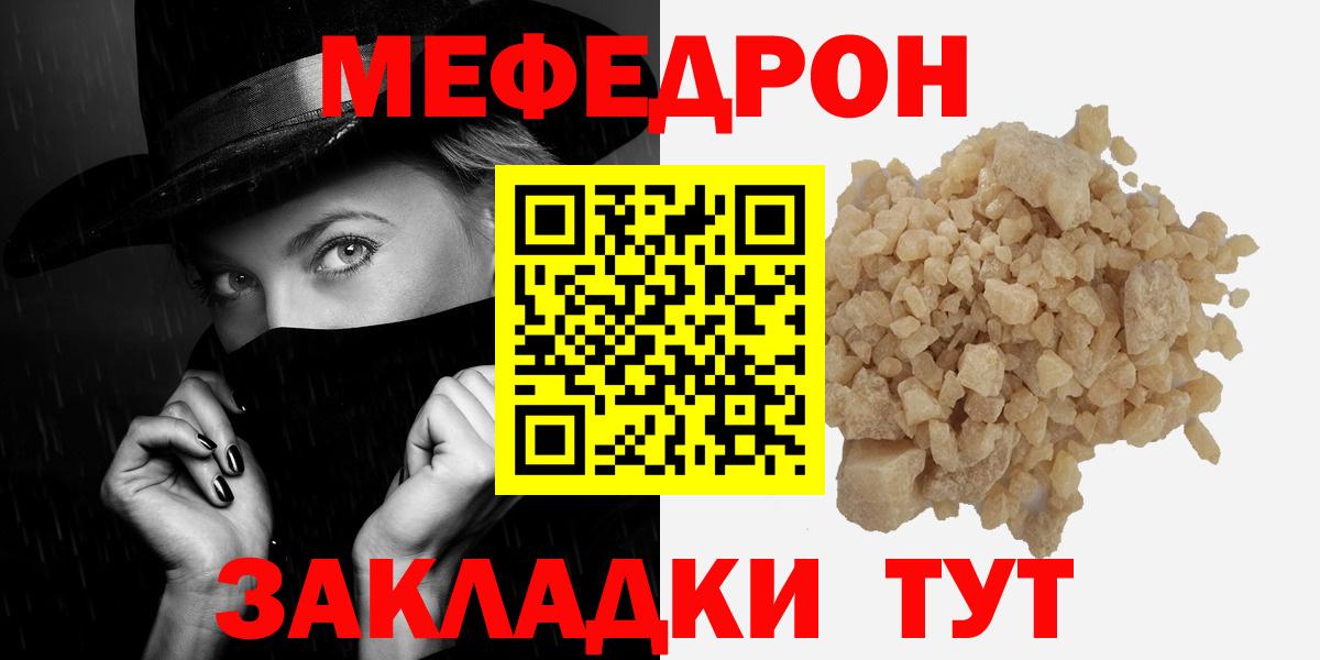 МЕФ мука Усолье-Сибирское