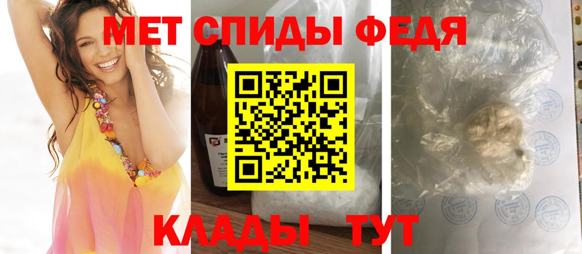Усолье-Сибирское  МЕТАМФЕТАМИН винт  МЕТАМФЕТАМИН  Вход с VPN 