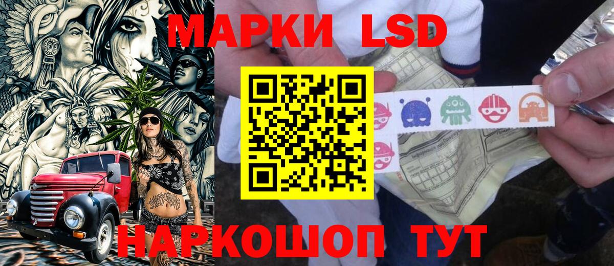 Марки 25I-NBOMe 1,8мг Усолье-Сибирское