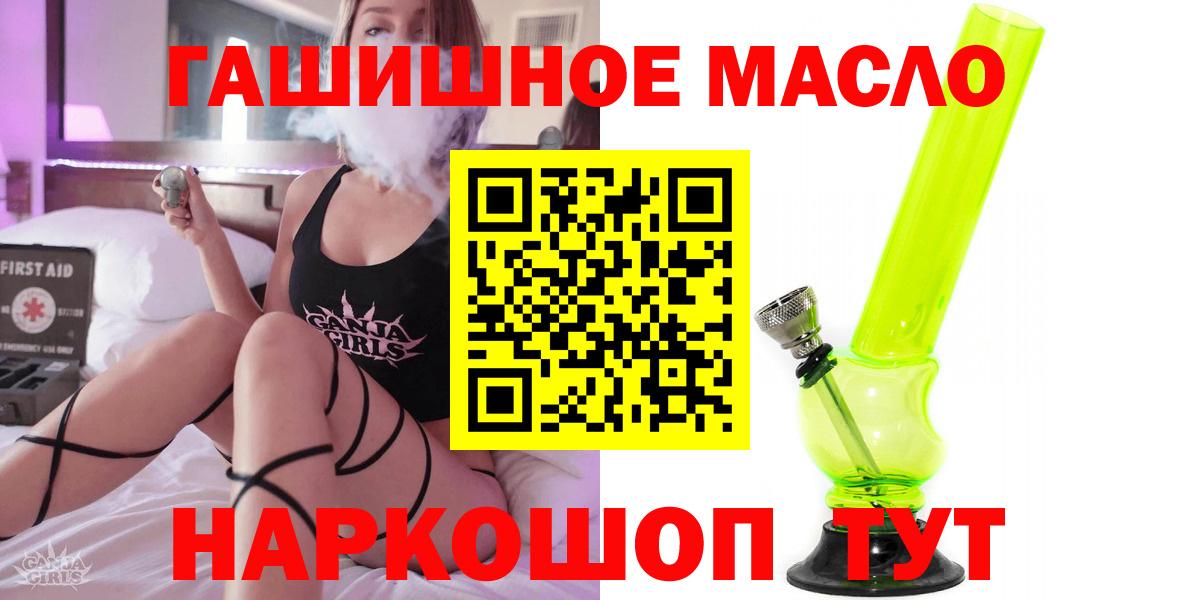 Дистиллят ТГК концентрат Усолье-Сибирское