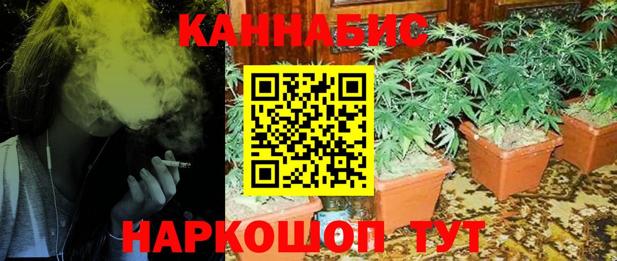 Шишки марихуана тримм  Марихуана LSD WEED  Вход с VPN  Канабис Amnesia  Усолье-Сибирское 